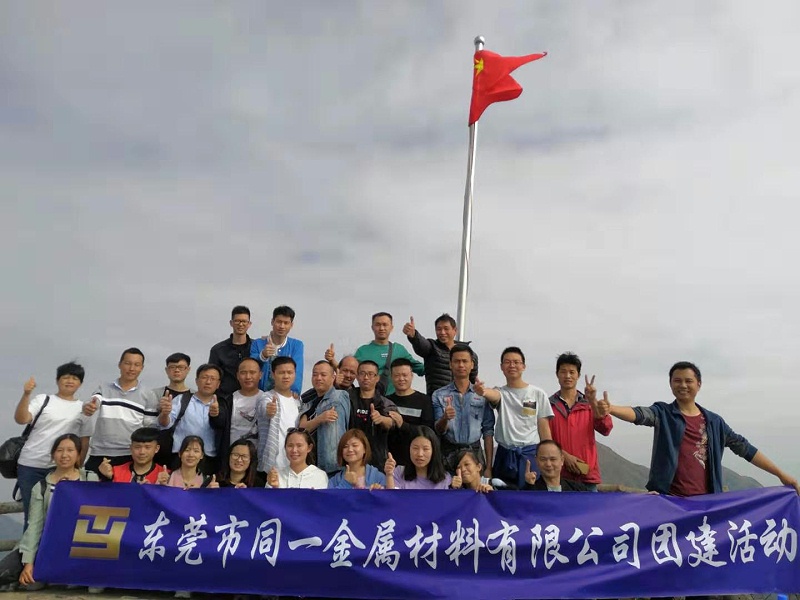 ӵ����Ȼ��һ·ͬ�У�